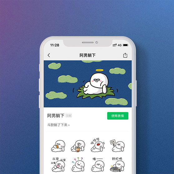 社会底层小剧场表情包2